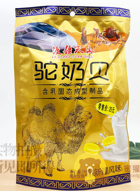 原味儿童零食新疆特产渡疆天山