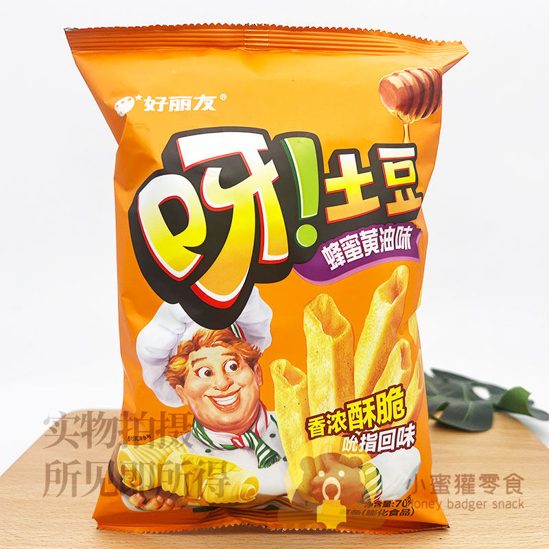 好丽友呀土豆70g蜂蜜黄油味薯条膨化摆地摊休闲零食马铃薯片小吃