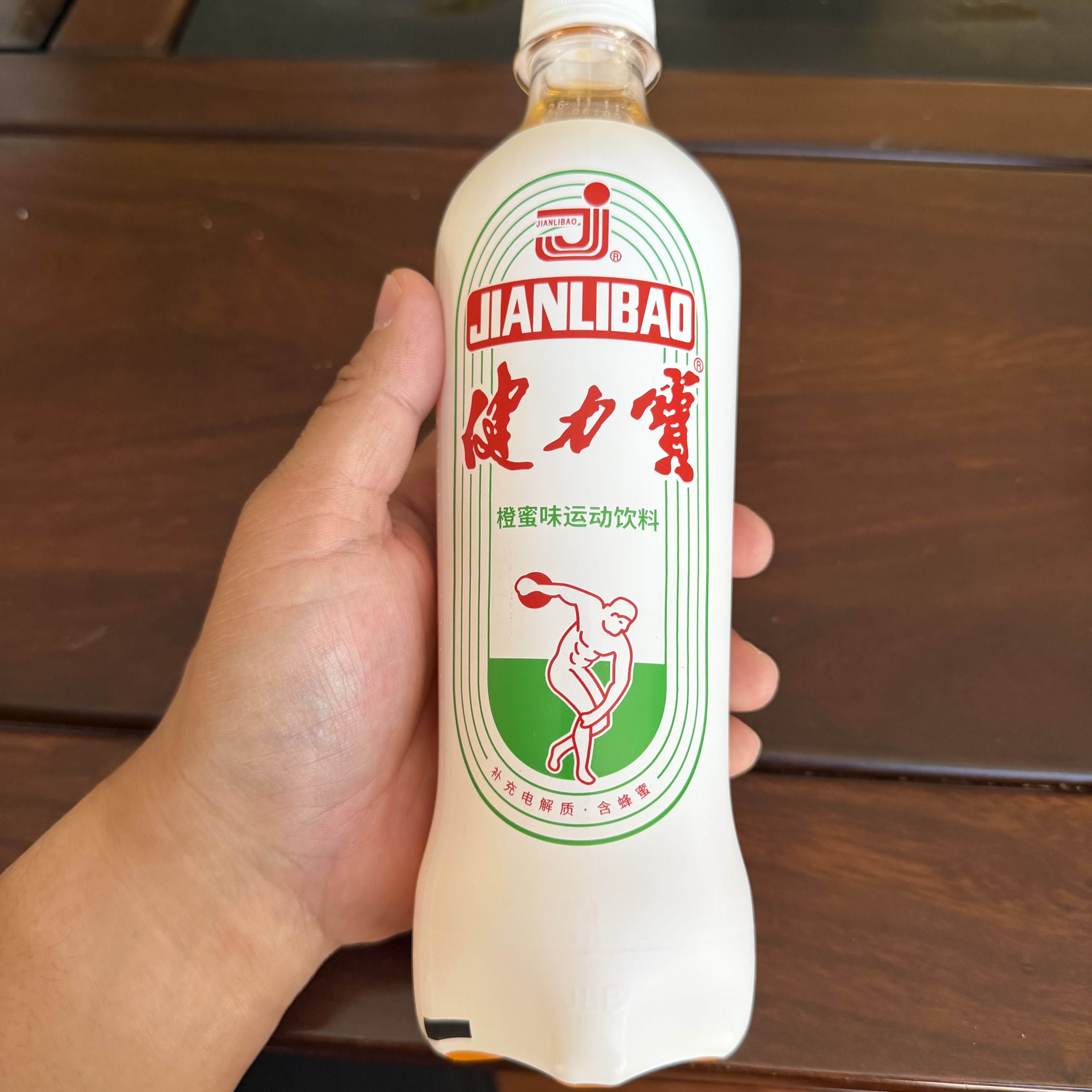 临期清仓500ml*5瓶健力宝国潮经典橙蜜味运动饮料含蜂蜜运动饮料