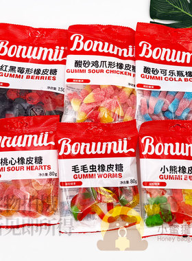 宝奴咪橡皮糖多口味80g/150gQQ糖水果软糖儿童节休闲零食小吃食品