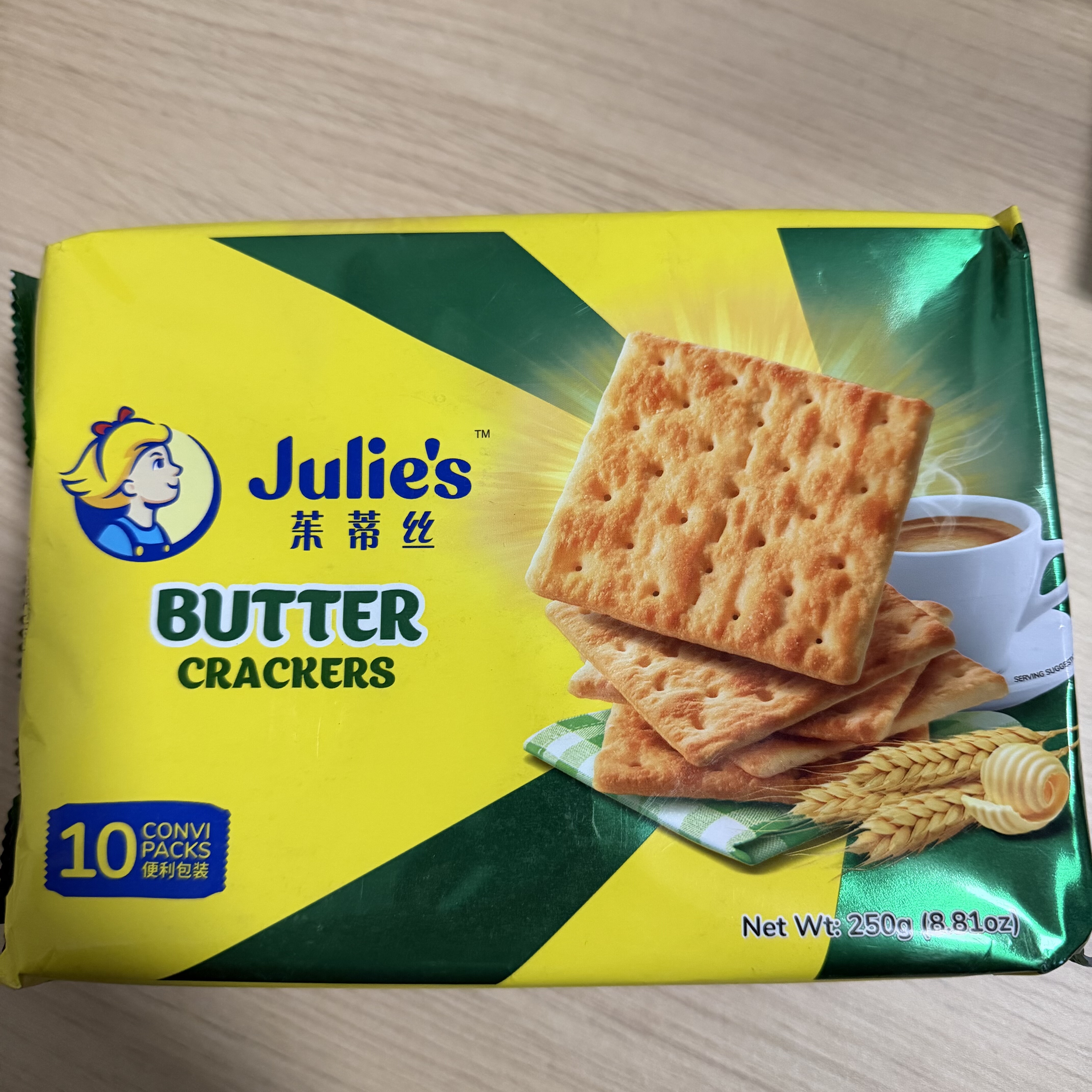 马来西亚原装进口茱蒂丝奶油苏打饼干原味咸味梳打休闲零食250g