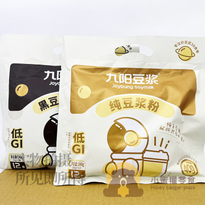 九阳豆浆纯豆浆粉240g(12条)黑豆纯豆浆粉420g(24条)方便早餐晚餐