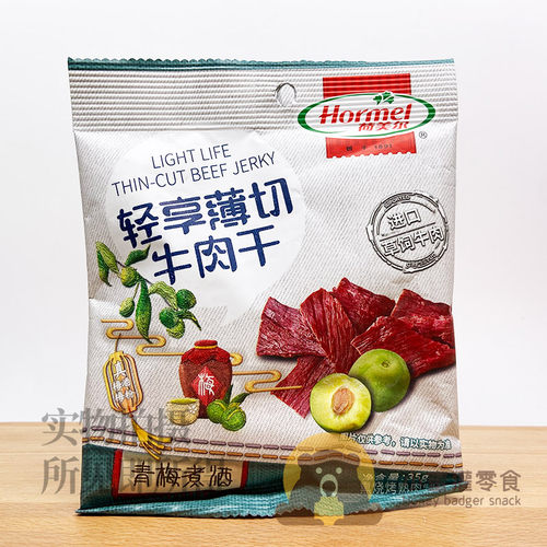 Hormel荷美尔牛肉干黑椒小柠香