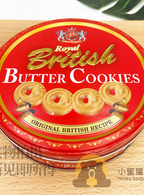 清仓马来西亚进口GPR黄油曲奇饼干80g铁罐礼盒伴手礼零食小吃送礼
