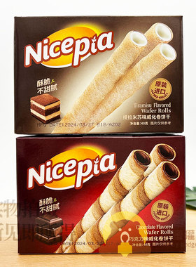 印尼进口Nice Pia提拉米苏味巧克力味威化卷饼干零食小吃伴手礼