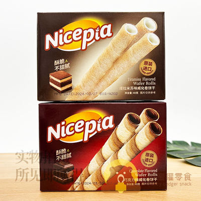 NicePia进口印尼提拉米苏味