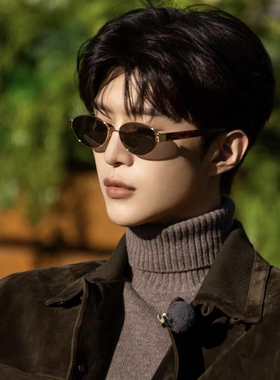 范丞丞同款椭圆形金属老钱风墨镜男小脸高级感防紫外线太阳镜