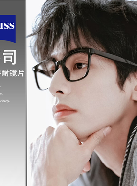 商务黑框近视眼镜架男款高级感韩版方框超轻防蓝光平光镜可配度数