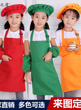 宝宝幼儿园亲子围裙88004可爱儿童画画小围裙+帽子+袖套套装定制