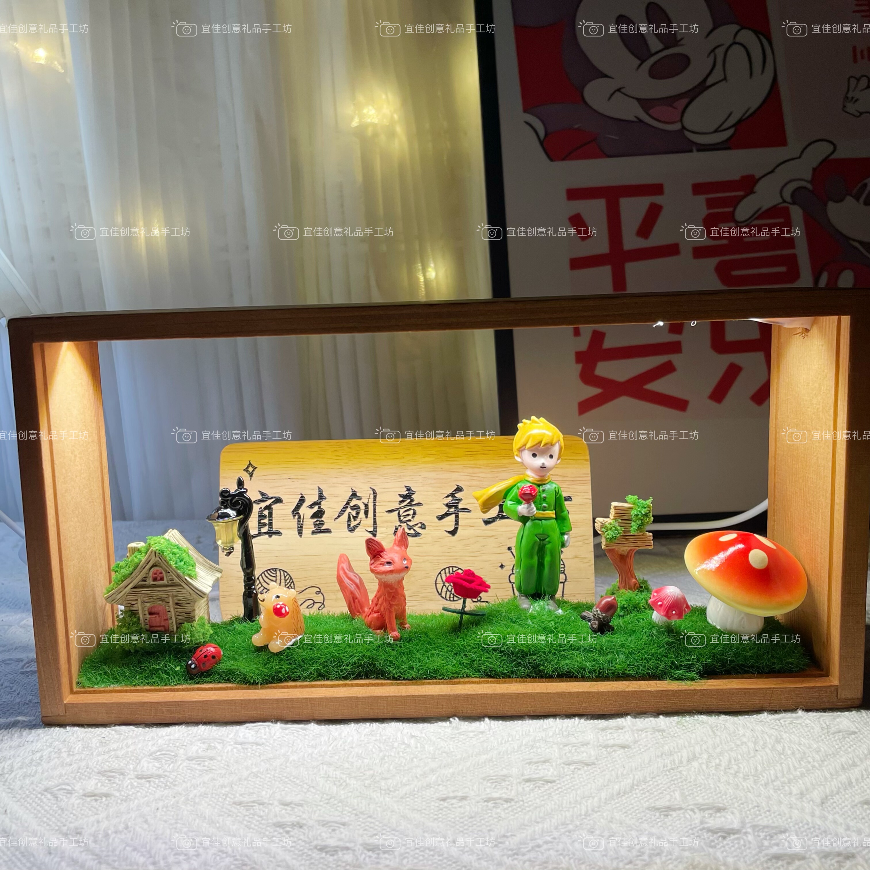 小王子diy材料包微景观夜灯手工制作生日礼物送女生闺蜜创意摆件,节庆用品/礼品,创意/设计灯,淘宝优惠券,粉丝福利购,淘宝优惠卷