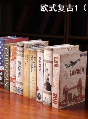 摆件新中式风装饰品道具仿真书