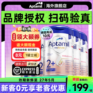 成长牛奶粉2岁以上2十段官方正品 段白金版 旗舰 德国爱他美2 6罐装