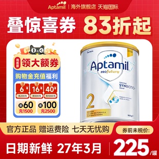 愛他美澳洲白金版 2段澳愛白金2段新西蘭嬰幼兒牛奶粉 限時特價