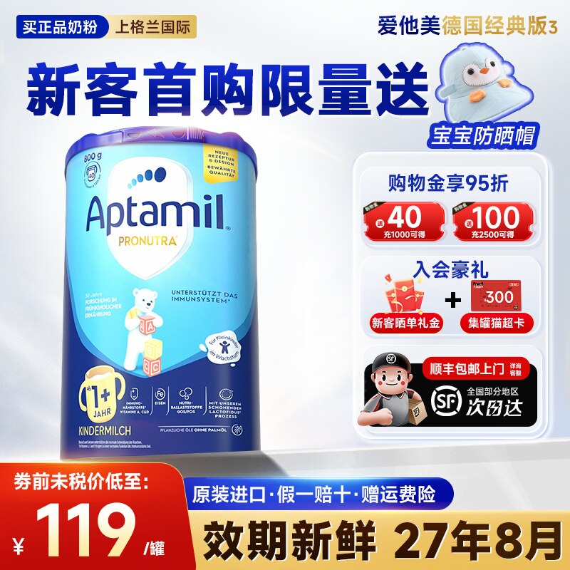 【买过的店】消费券更划算