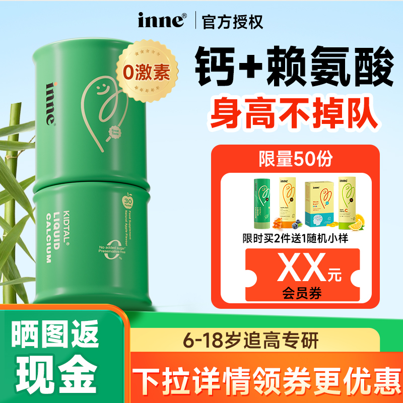 淘金币+会员券】下拉详情更优惠