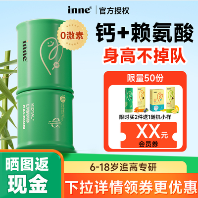 淘金币+会员券】下拉详情更优惠