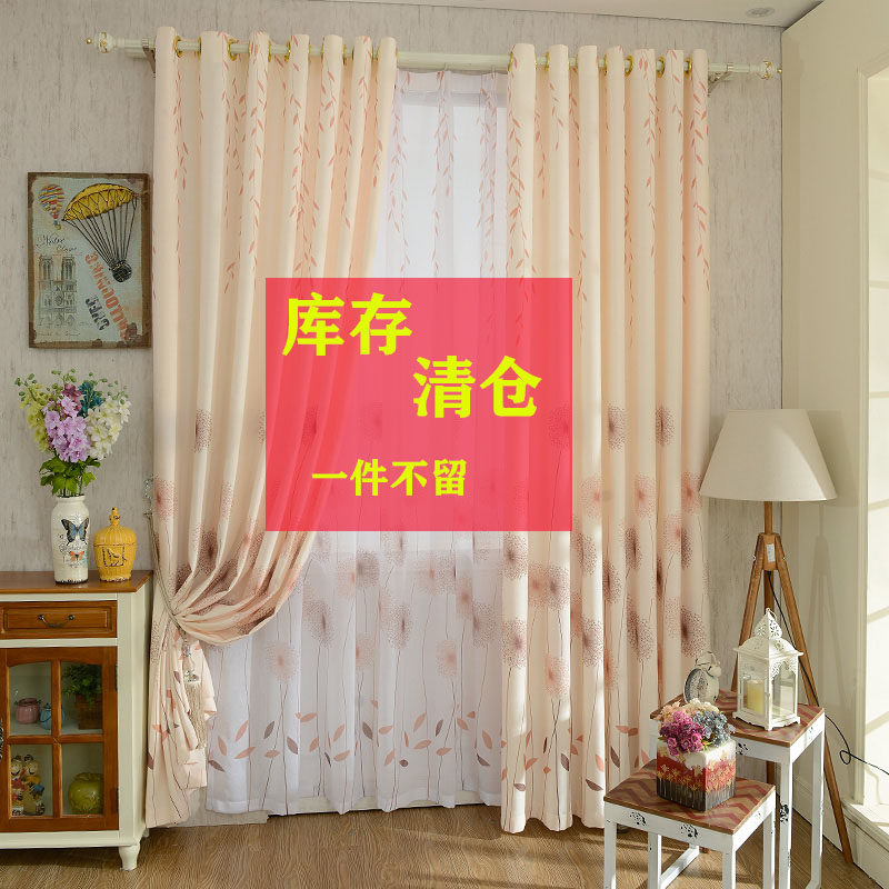 curtain Stock Special Offer Clearance Handle a living room bedroom Rental shading Simplicity modern Hooks curtain finished productin the Home Fabric , Curtains and curtain accessories , Custom curtains  category - from Buy2taobao.com to provide professional Taobao agent buy service