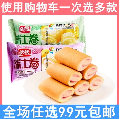 盼盼瑞士卷蛋糕早餐食品面包