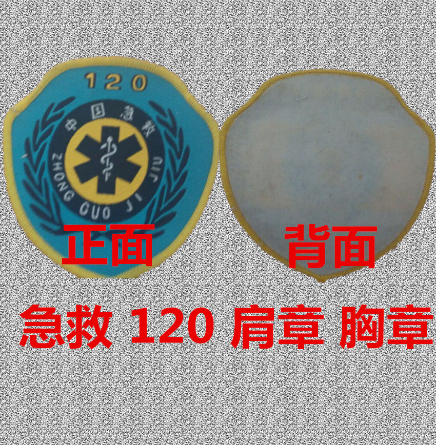 Tenue infirmière - Ref 1864467 Image 4