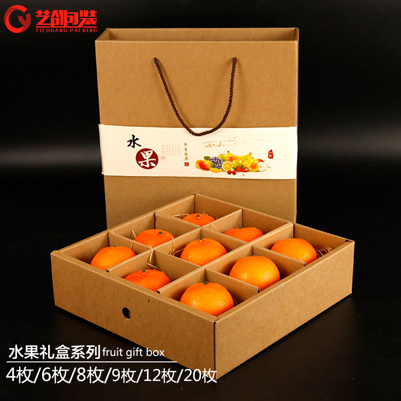 Fuji Apple Fruit Gift Packaging box Mandarin honey peach Navel Pomegranate 4/6/9/12 Gift boxin the Office Equipment/Consumables/Related Services , Packaging Equipment/Signs and supplies , Gift Box  category - from Buy2taobao.com to provide professional Taobao agent buy service