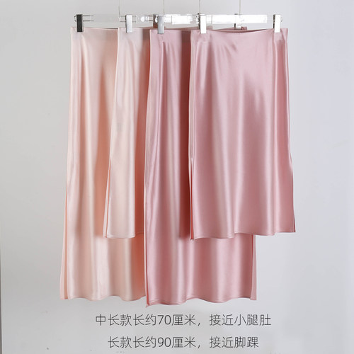 品质好货超长裙直筒三醋酸半身裙