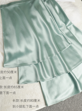 气质优雅 三醋酸水绿色半身裙女短中长裙A字版鱼尾真丝感清凉缎面