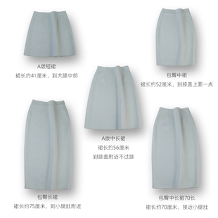 2024秋冬新款淡绿色半身裙短中长款双面羊毛呢绒包臀A版减龄显白