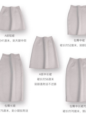 好货高级灰色秋冬半身裙短中长款手工双面羊毛呢绒包臀小aA版减龄