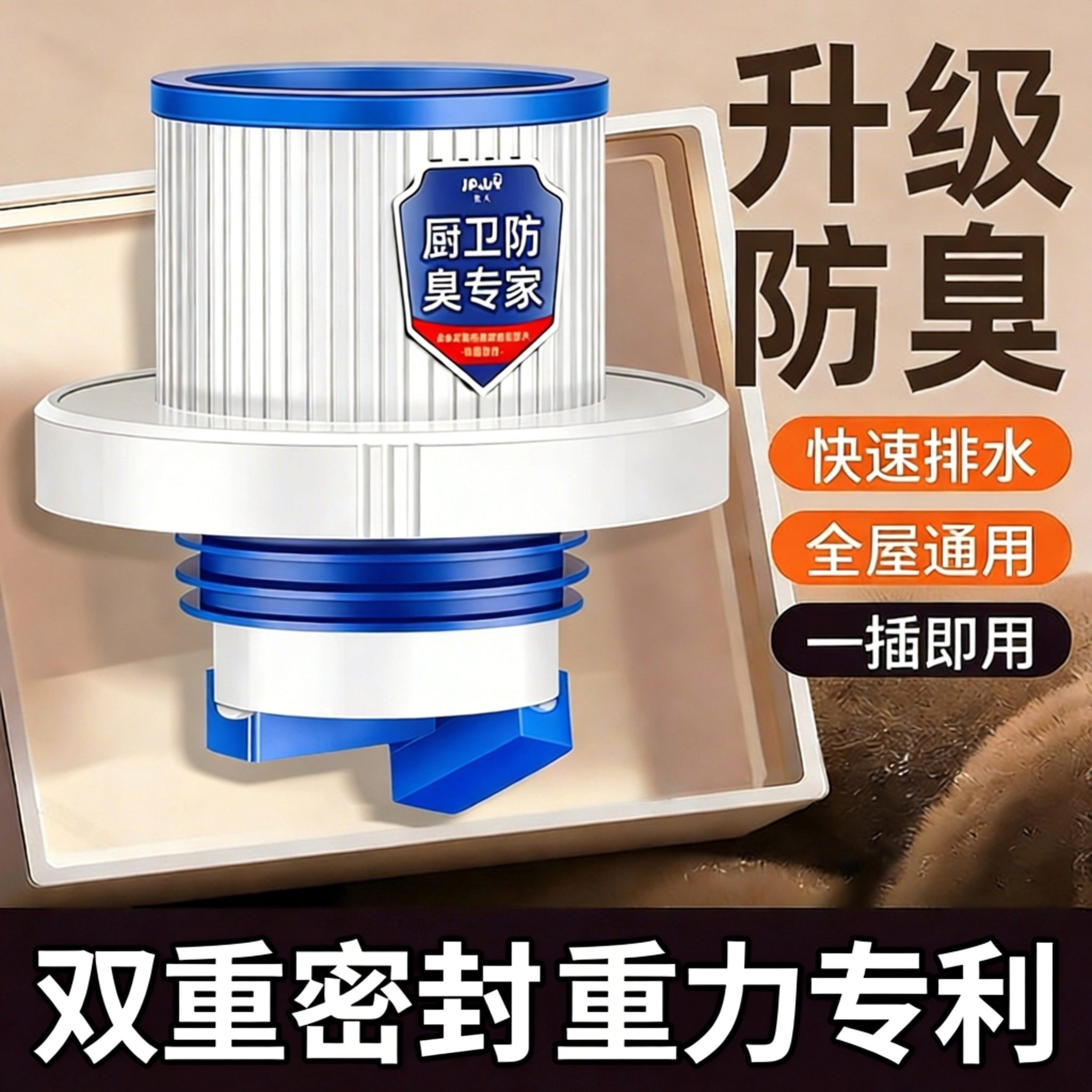 厨房下水道密封塞堵口防返臭神器通用止逆阀洗菜盆排水防返臭配件,家装主材,其它卫浴配件,淘宝优惠券,粉丝福利购,淘宝优惠卷