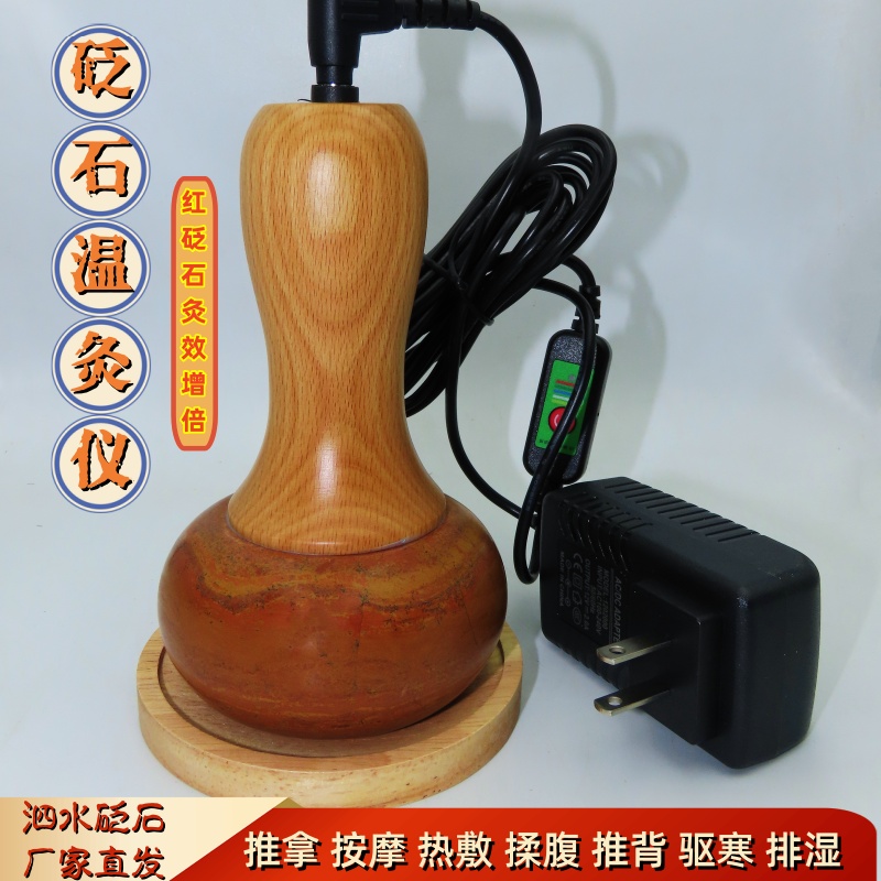 正品天然泗滨玄黄砭石加大加厚梳子刮痧通用头部按摩泗水厂家直发