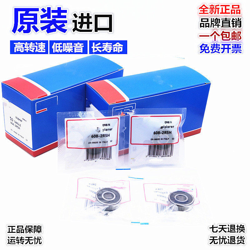 瑞典进口vtyg精密轴承61900 61901 61902 61903 61904-2z薄壁2rs1