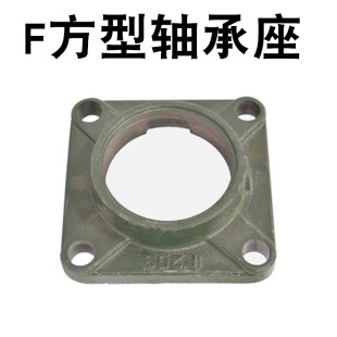 外球面轴承座不含轴承 F208 F209 F210 F211 F212 F213 F214 F215