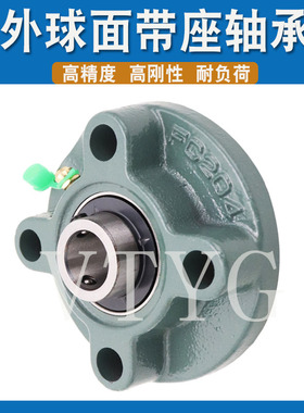 VTYG进口质量UC FU204 205 206 207 208 209方形外球面轴承加高座