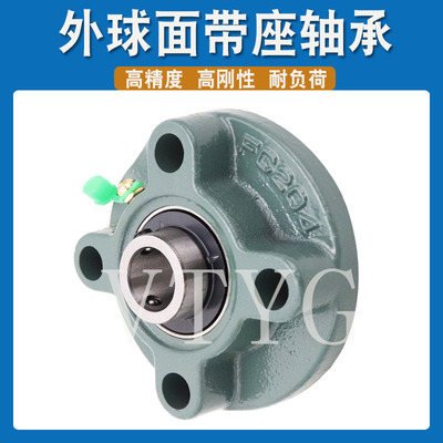 进口质量带座轴承UCFC UC 211 FC212 FC213 FC214 FC215 216 217