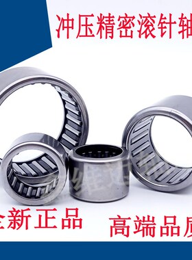VTYG精密单向滚针轴承 FC/FCB-4/6/8/10/12/16/20/25/30/35 TORR