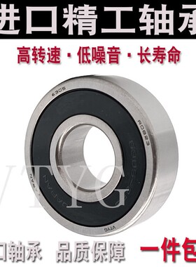进口空调压缩机轴承 40BD6220DU 内40外62厚20.6mm 40BD49DU