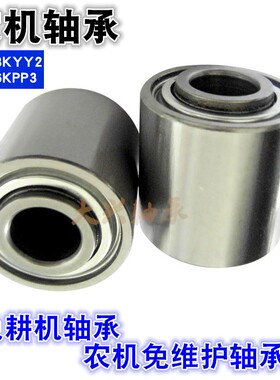 播种机免耕机AA205DD轴承5206KPP3 5203KYY2 838607A 203KRR2六方