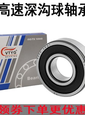 进口非标轴承175208AV/YA2 尺寸17*52*8纺织机 喷水织机6603-2RS