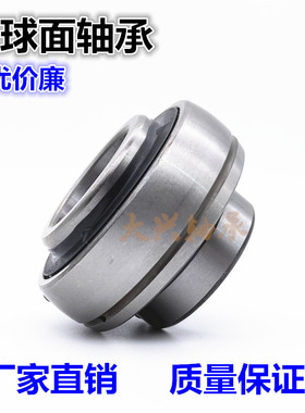 UC CUC RB 202 203 204 205 206 207 208 209 210 211外球面轴承