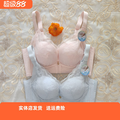 香蜜闺秀B杯提托胸部收副乳内衣