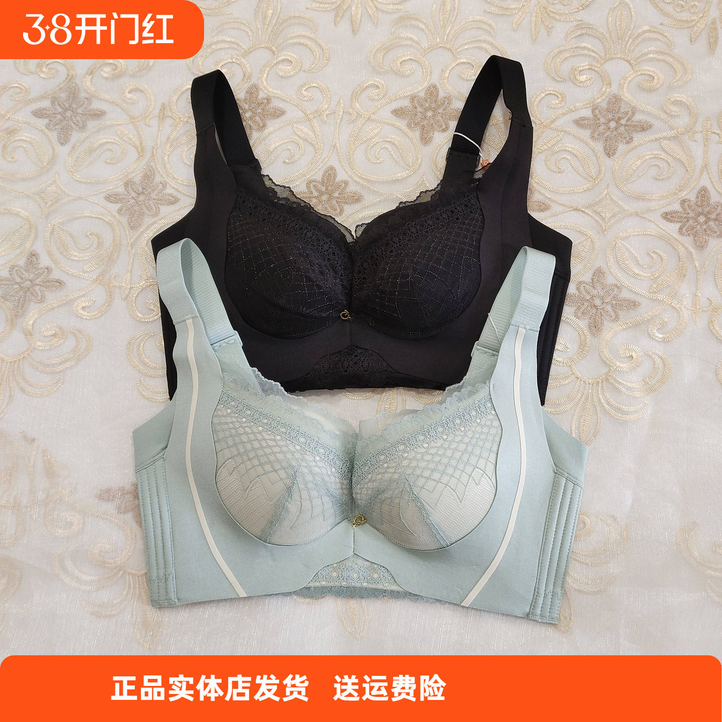 香蜜闺秀24312048内衣无钢圈C杯调整塑适立挺收副乳薄款舒适文胸