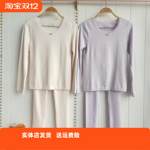 香蜜闺秀25405012女士无缝美体毛圈绒款 舒适保暖锁温 秋衣加厚套装