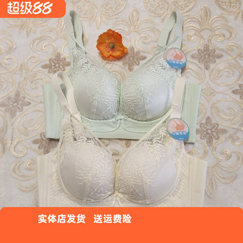 香蜜闺秀25112034无钢圈蕾丝聚拢B杯内衣柔软光洁透气性感款文胸