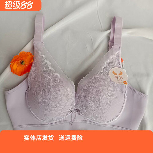 香蜜闺秀无钢圈无骨聚拢舒适文胸