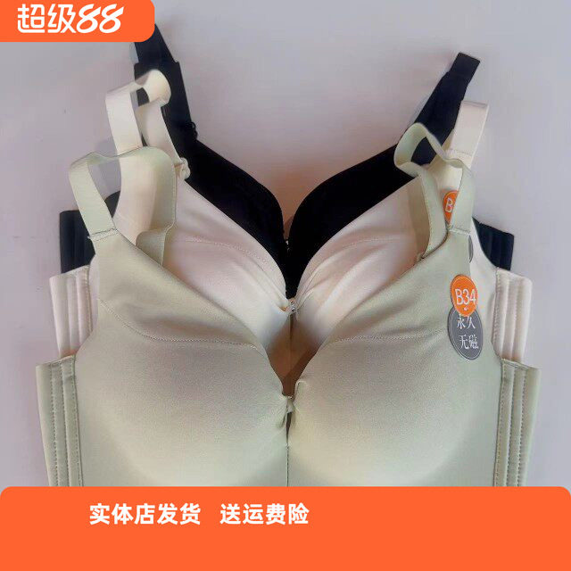 香蜜闺秀3112159无磁无钢圈内衣女小胸显大聚拢收副乳性感文胸