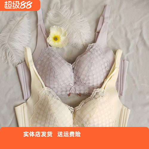 香蜜闺秀薄款无钢圈舒适透气文胸