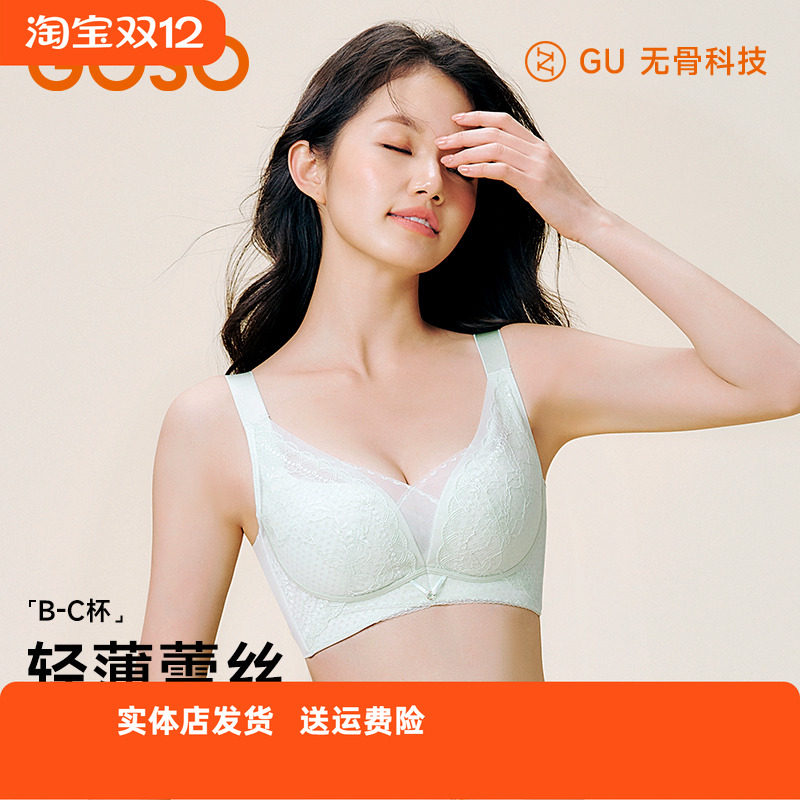 香蜜闺秀聚拢无钢圈三明治文胸纸片杯透气C杯四排扣内衣