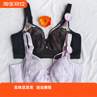 香蜜闺秀3212050记忆钢圈超薄文胸D杯大胸显小水晶杯性感透气内衣