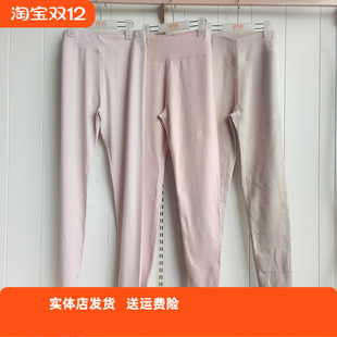 香蜜闺秀25405031女士蚕丝羊绒宽腰单条秋裤 膝盖加贴片加厚保暖款