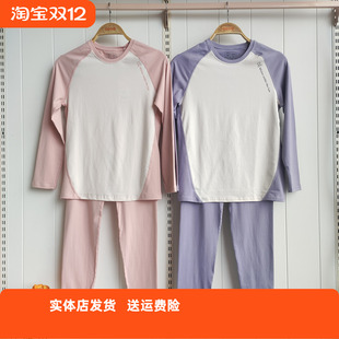 香蜜闺秀25305024棉质圆领秋衣秋裤 10A抗菌防螨面料舒适透气 套装